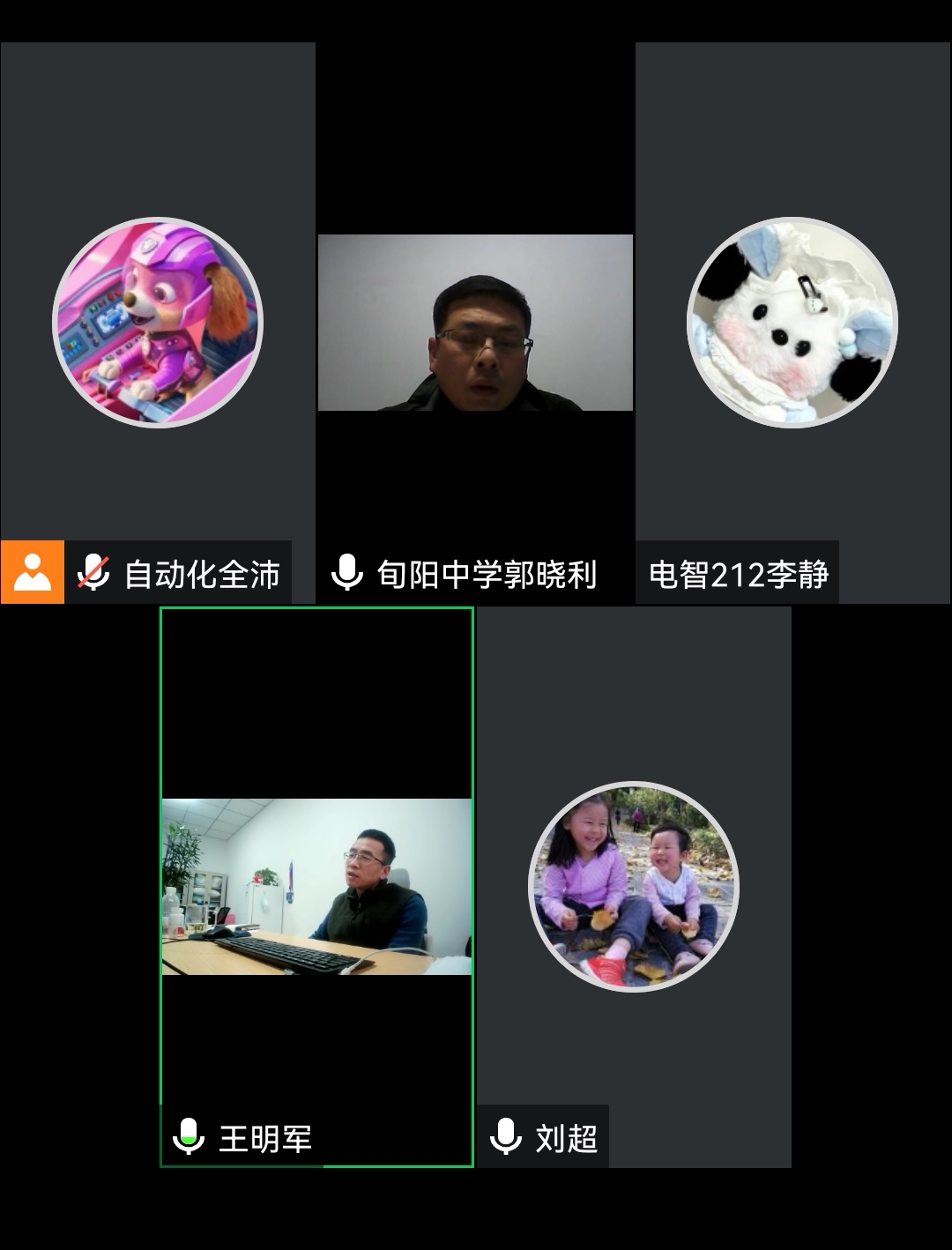 威廉希尔williamhill开展生源地线上回访活动—旬阳中学