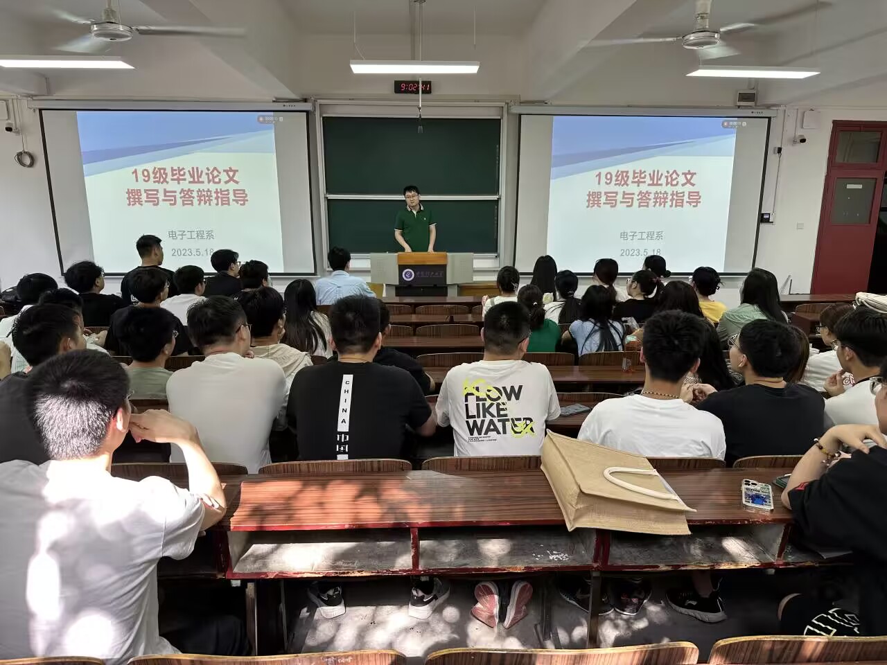 威廉希尔williamhill组织开展毕业设计（论文）专题报告