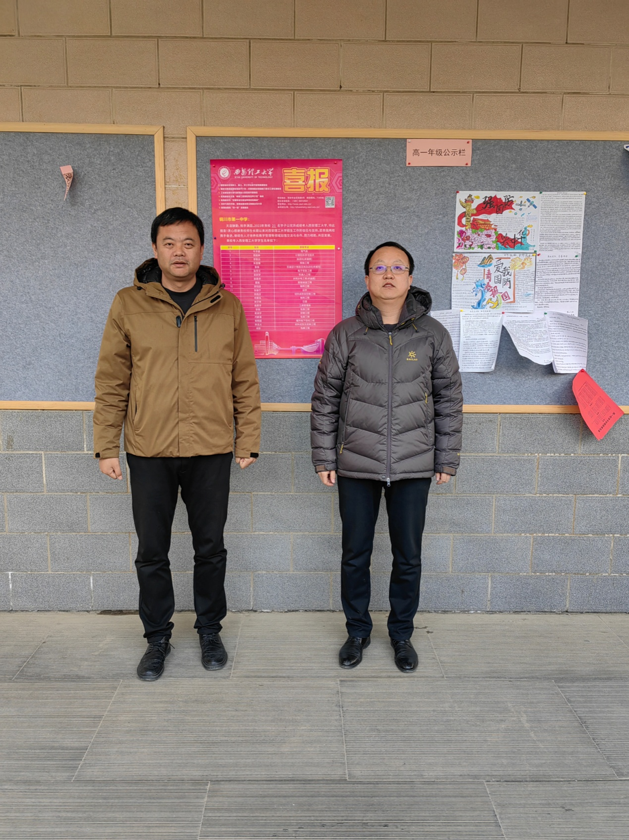 威廉希尔williamhill赴铜川市第一中学开展送喜报活动