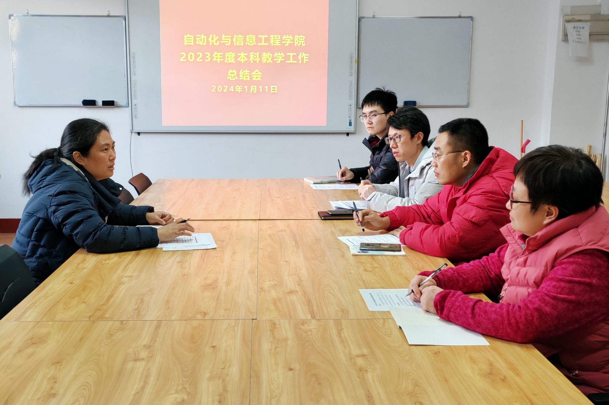 威廉希尔williamhill召开期末本科教学工作会议