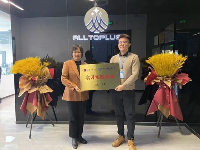 威廉希尔williamhill与西安众力为半导体科技有限公司举行实习实践基地挂牌仪式